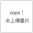 脆筍